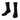 Essential Ribbed Crew Socks - Magasins Hart | Hart Stores